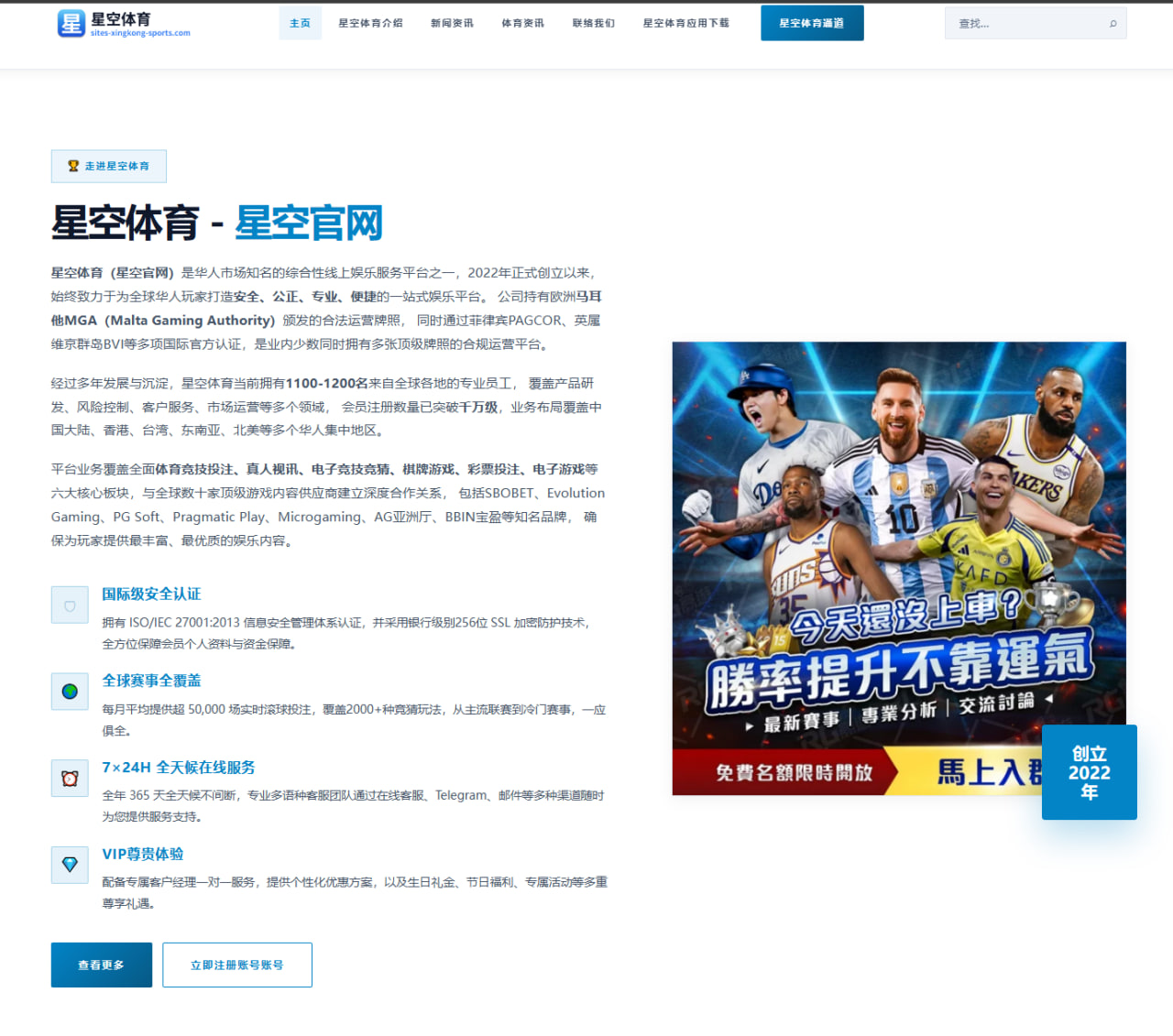 巴恩斯谈落选最佳一防后的反击誓言与新赛季防守升级